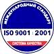 Пожарное оборудование интернет магазин соответствует iso 9001:2001 в Магазин охраны труда Протекторшоп в Кашире