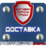 Магазин охраны труда Протекторшоп Аптечка первой помощи по приказу 333н в Кашире